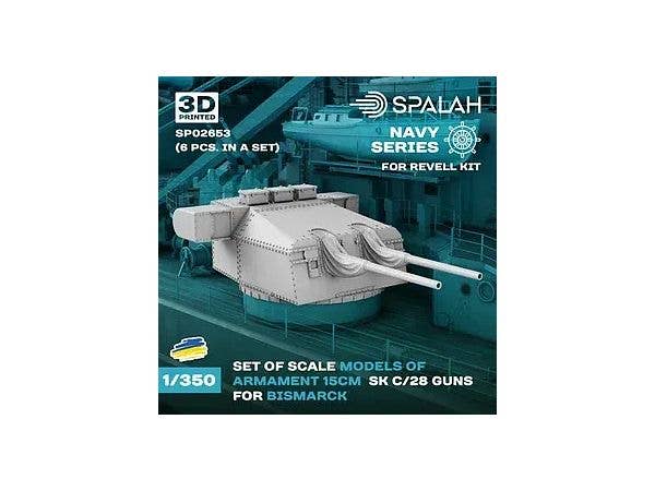 Set of scale models Armament 15 cm SK C/28 guns for Biscmarck for Revell kit, (6 pcs.).