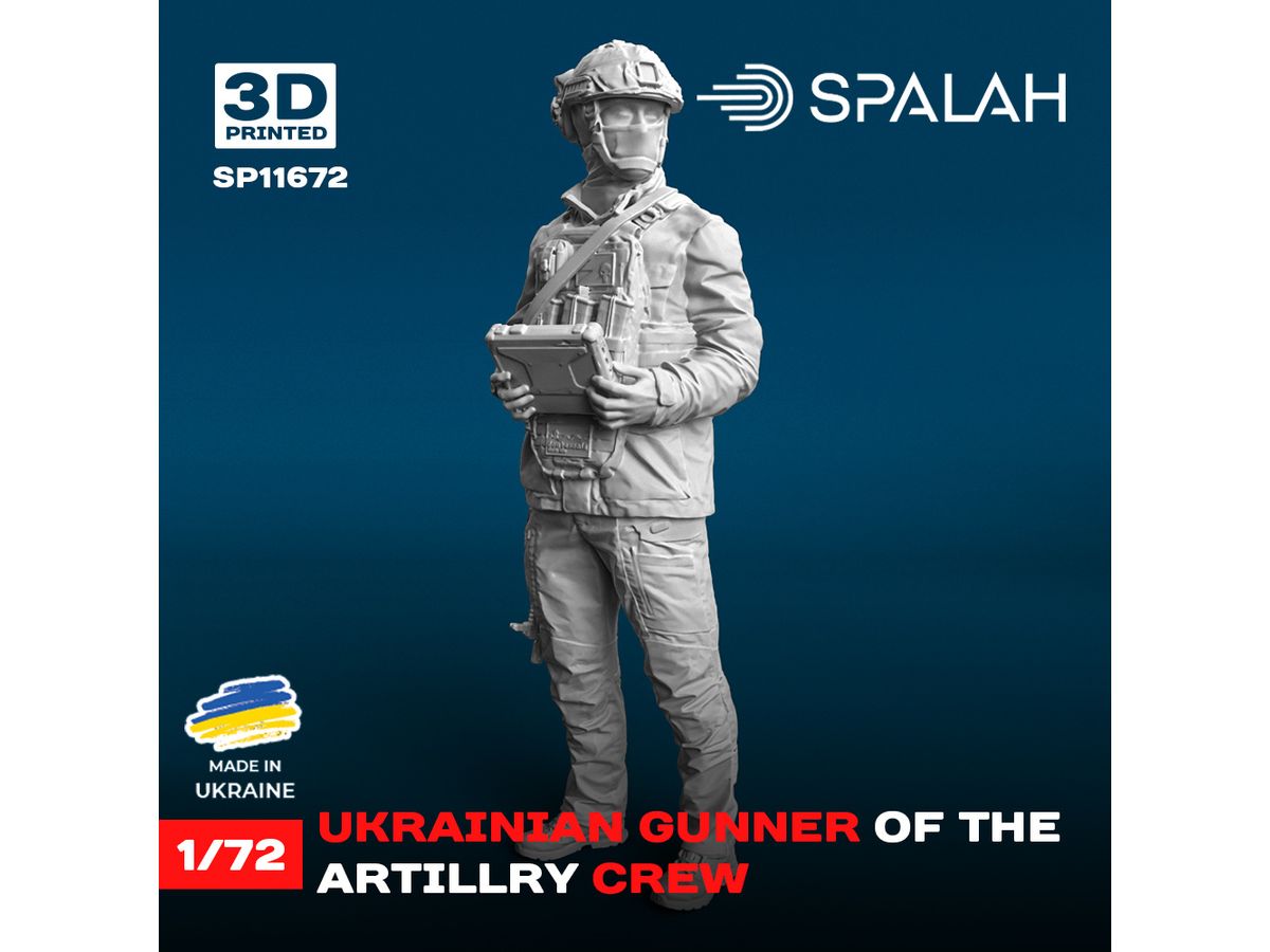 Figure Ukrainian gunner of the artillery crew