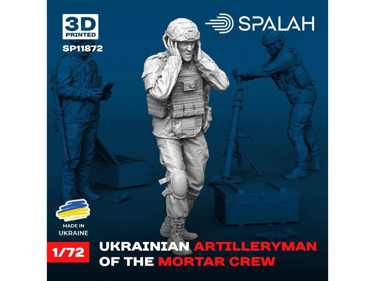 Figure Ukrainian artilleryman of the mortar crew