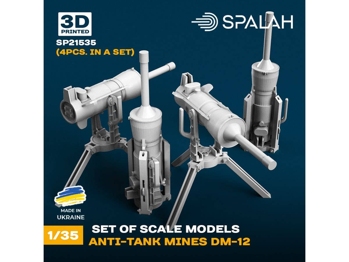 Set of scale models Anti-tank mines DM-12, (4 pcs)