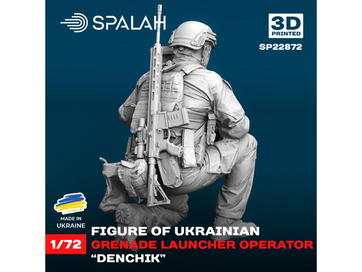 Figure Ukrainian grenade launcher operator Denchik