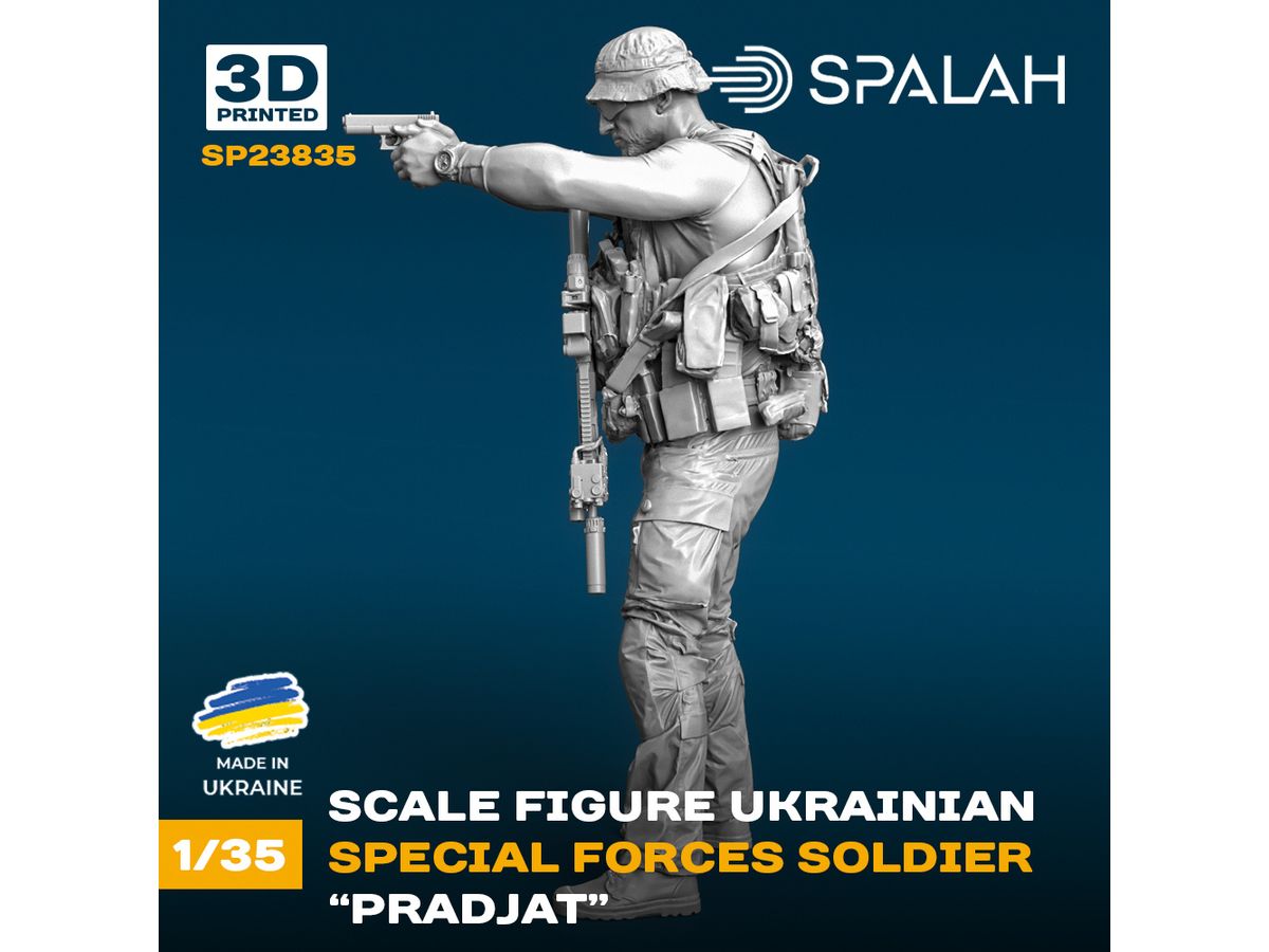 Figure Ukrainian special forces soldier Pradjat'