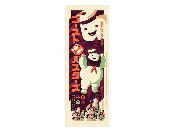 Ghostbusters Japanese Style Mini Stickers/ SWGB-034