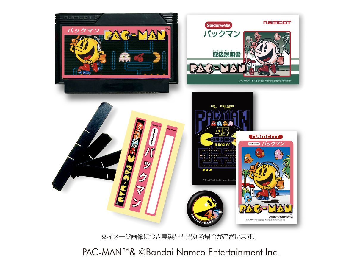 Family Cassette Case / Pac-Man Hard Case ver.