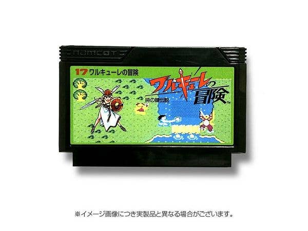 Family Cassette Case / Valkyrie's Adventure