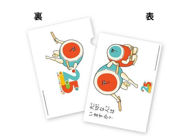Taiko no Tatsujin / Clear File Handsome Ver.