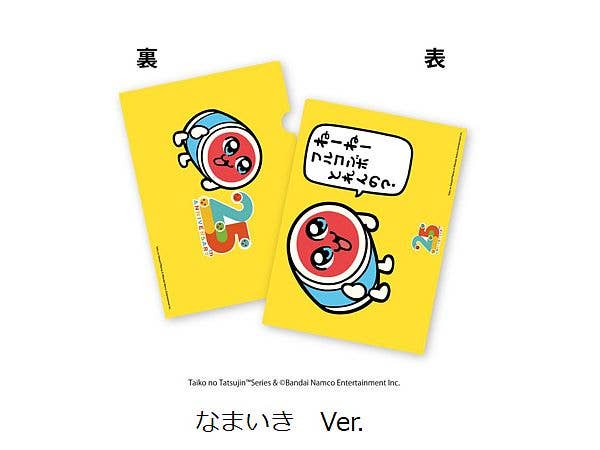Taiko no Tatsujin / Clear File Sassy Ver.