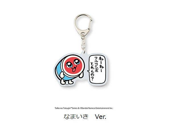 Taiko no Tatsujin / Acrylic Keychain Sassy Ver.