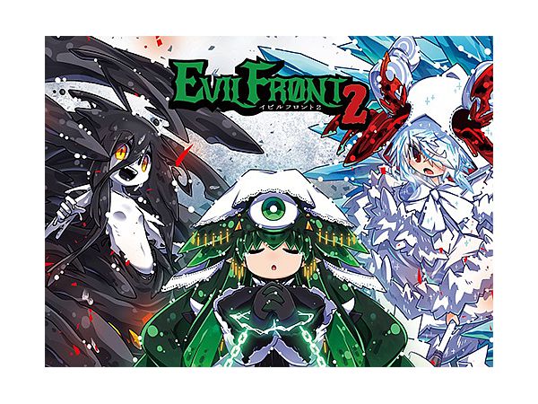 Evil Front 2