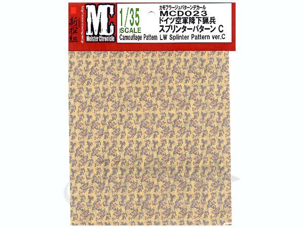 German Fallschirmjager Splinter Pattern Ver. C