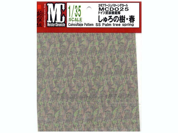 Waffen SS Camo Pattern Palm Tree Camouflage Spring