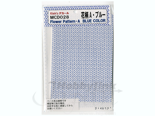 Flower Pattern A (Blue)