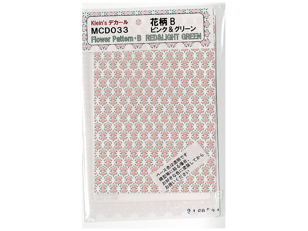 Flower Pattern B (Pink & Green)