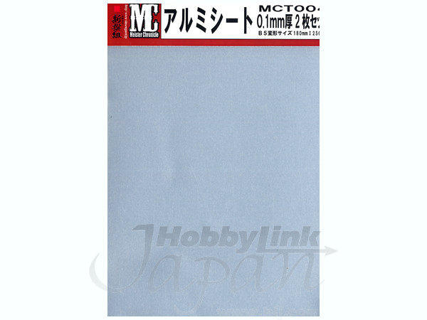 0.1mm Aluminum Sheet