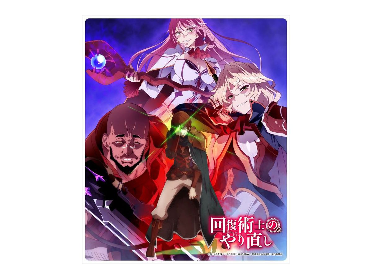 Redo Of Healer: Mouse Pad (A)