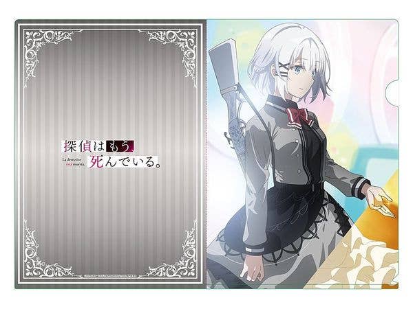 The Detective Is Already Dead: Clear File
