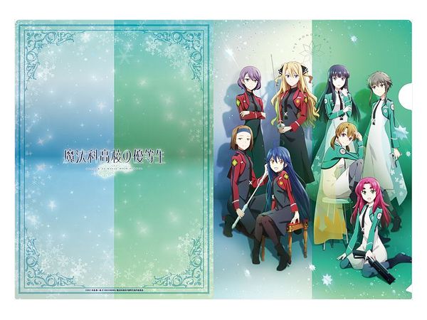 The Irregular At Magic High School: Clear File