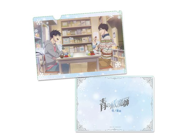 Blue Exorcist Yuki No Hate: Clear File