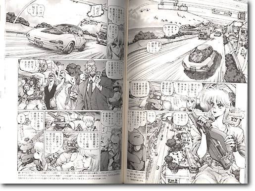 Appleseed Hyper Note