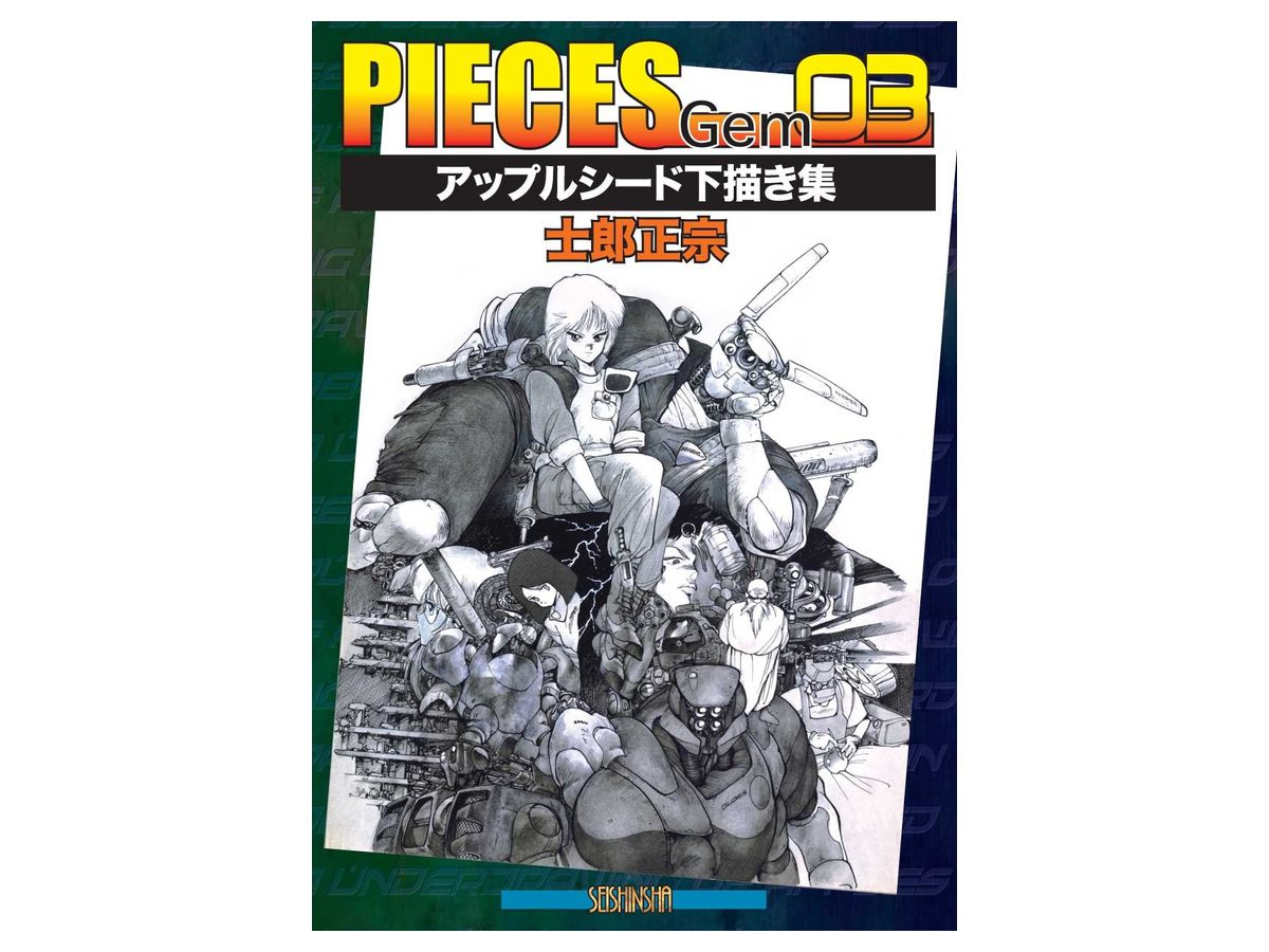 Pieces GEM 03 Appleseed Draft Collection