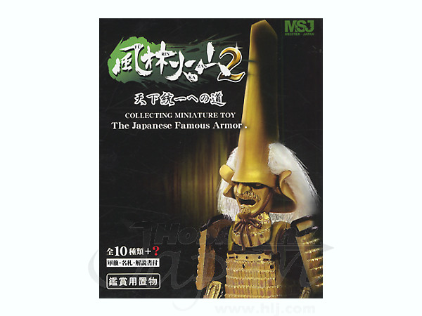 Fu Rin Ka Zan #2 Japanese Armor: 1Box (10pcs)