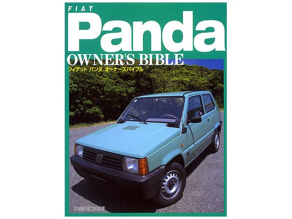 超可爱 Panda Fiat Owner's HLJ.com | Bible 趣味・スポーツ・実用