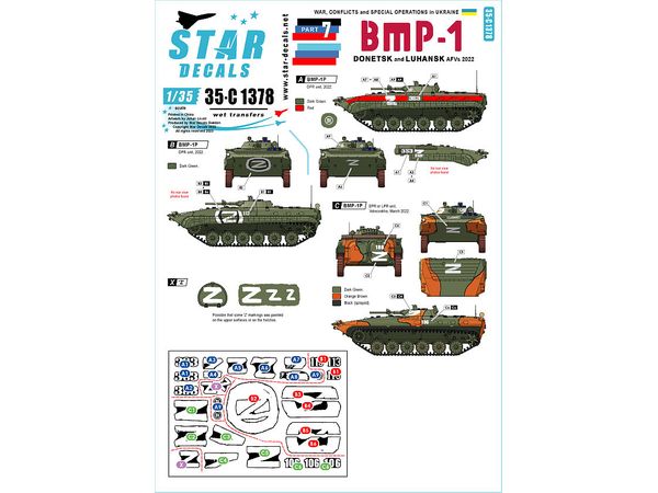Current Use War in Ukraine #7 Donetsk / Lugansk BMP-1 Infantry Fighting Vehicle (2022)