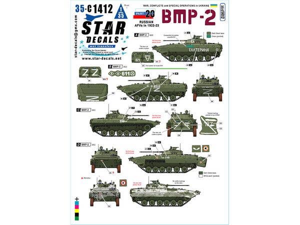 Current The War in Ukraine #20 Russian BMP-2 infantry Fighting Vehicle (2022-2023)