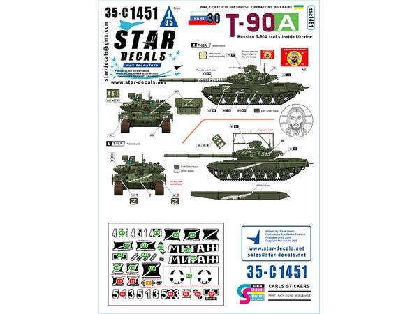 War in Ukraine # 30. Russian T-90A tanks inside Ukraine.
