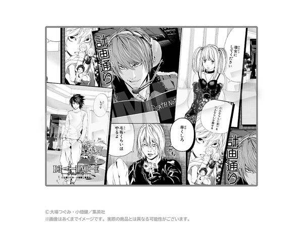 DEATH NOTE: Blanket