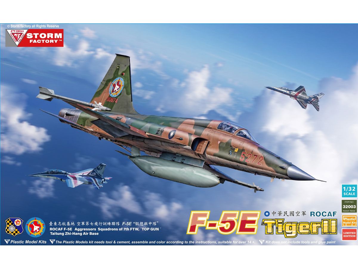 F-5E Tiger II ROCAF 7th FTW Top Gun (Limited Edition Ver.)