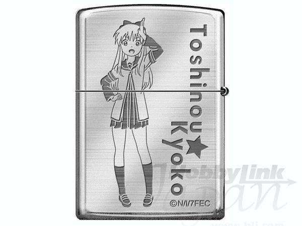 YuruYuri Zippo Kyoko Toshinou | HLJ.com