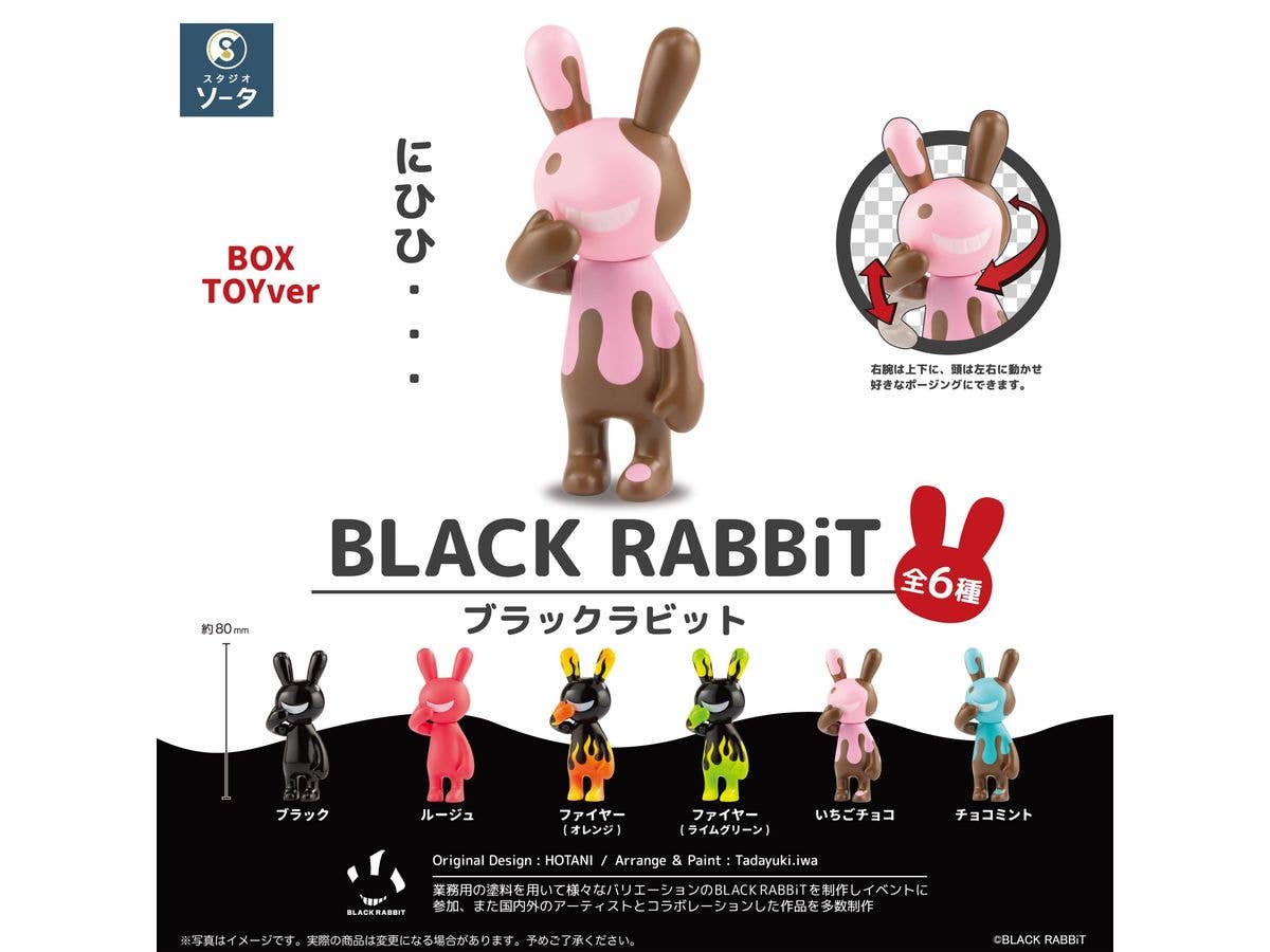 BLACK RABBiT 1Box 6pcs