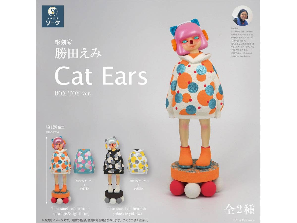 Emi Katsuta Cat Ears 1Box 2pcs