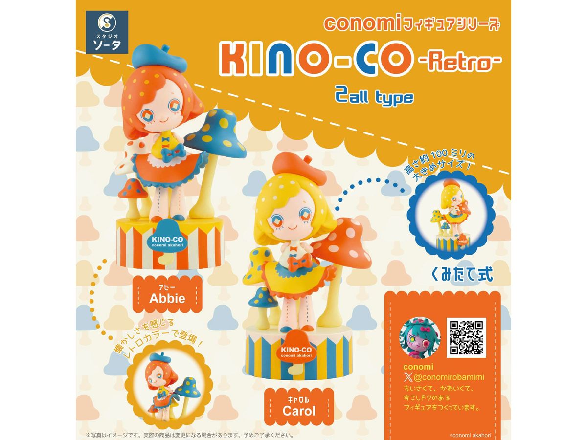 conomi Figure Series KINO-CO -Retro- 1Box 2pcs