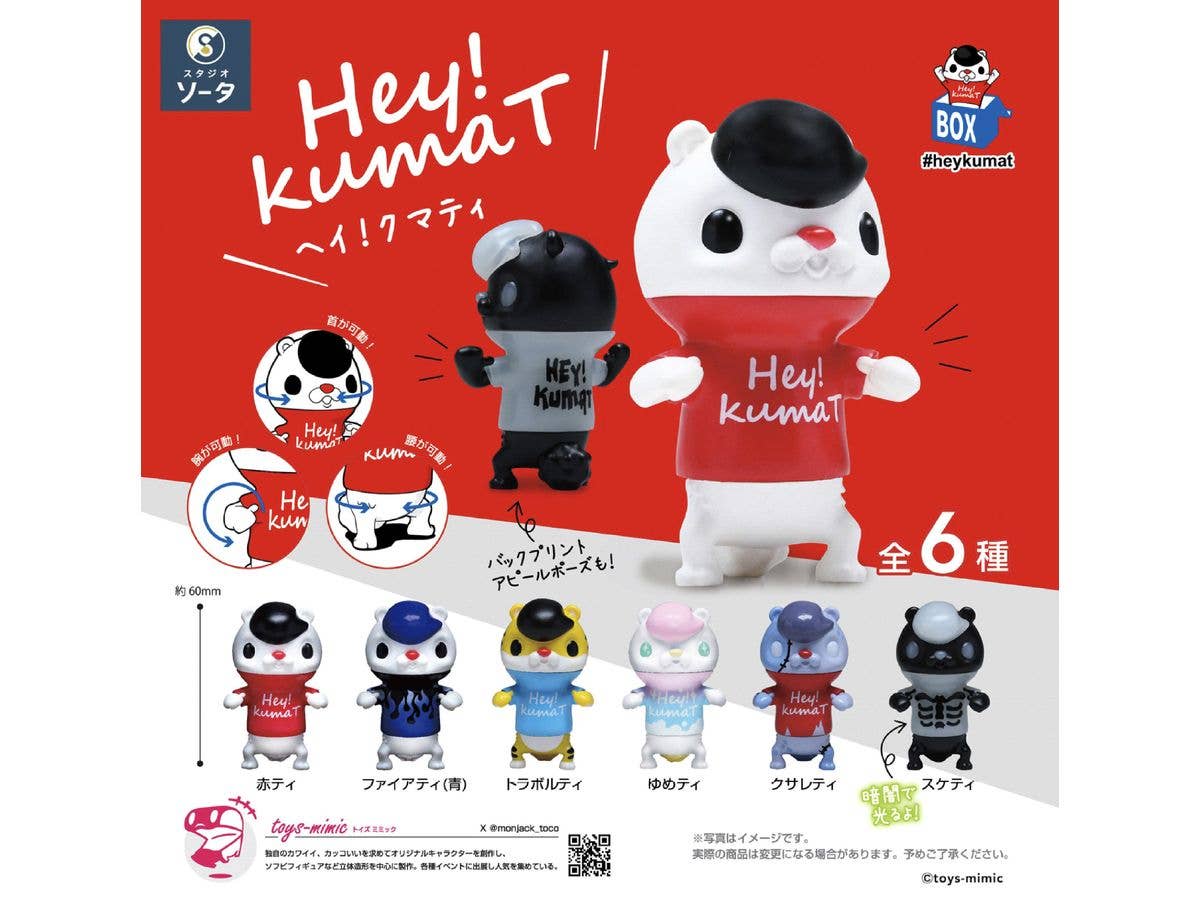 Hey!kumaT 1Box 6pcs