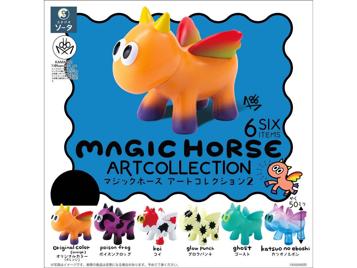 MAGIC HORSE ARTCOLLECTION 2 1Box 6pcs