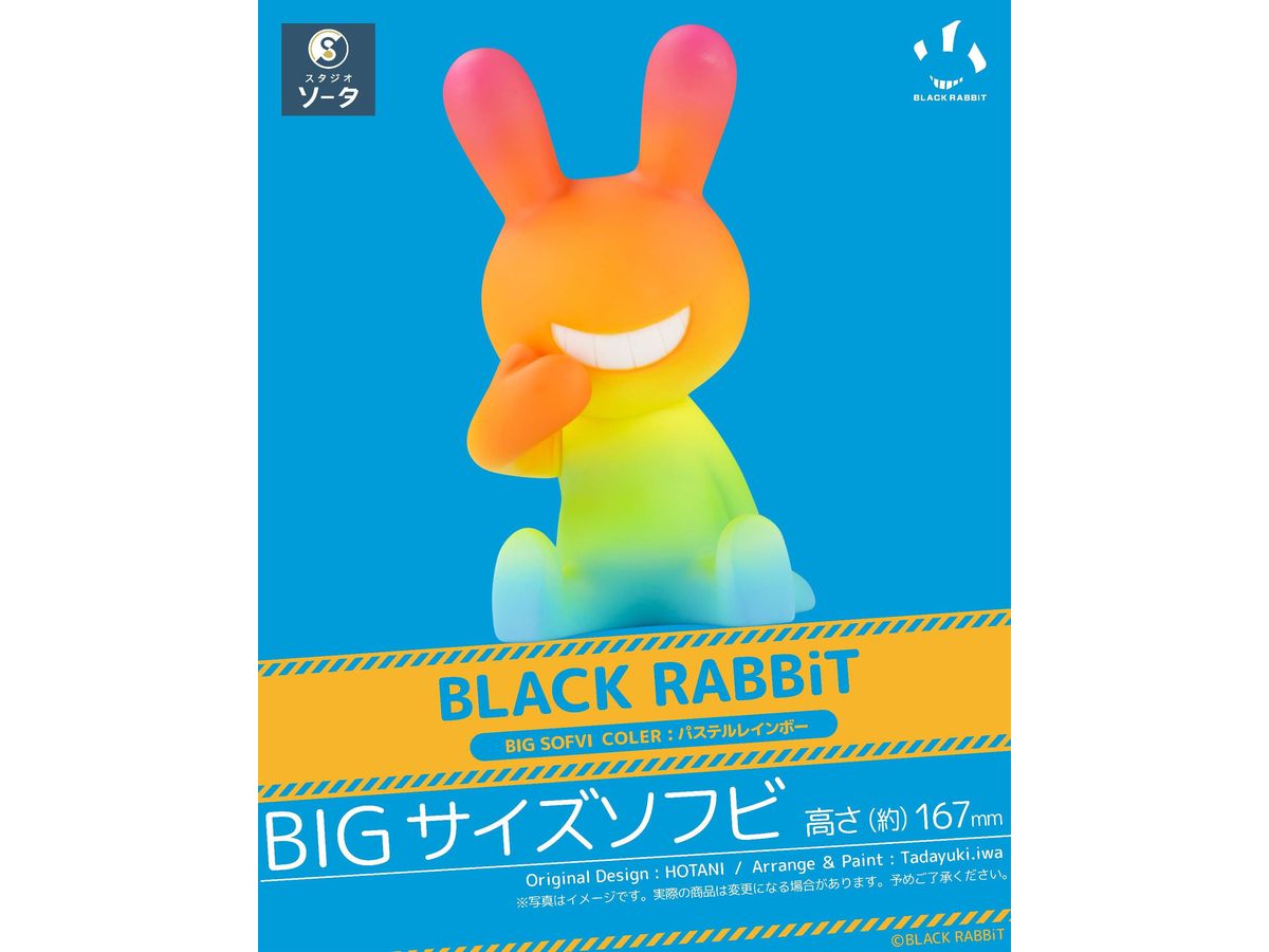 BLACK RABBiT BIG SOFVI COLOR: Pastel Rainbow