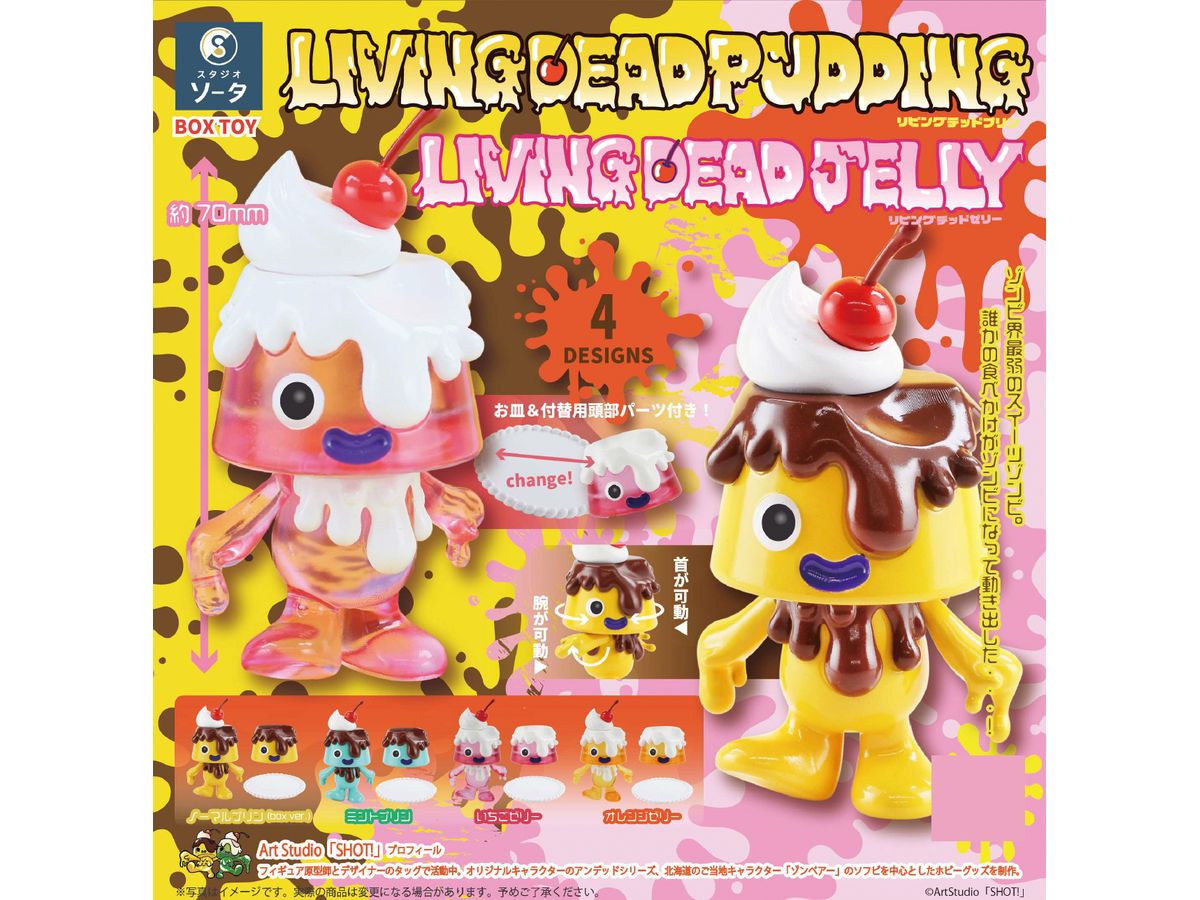 Living Dead Pudding & Living Dead Jelly: 1Box (4pcs)