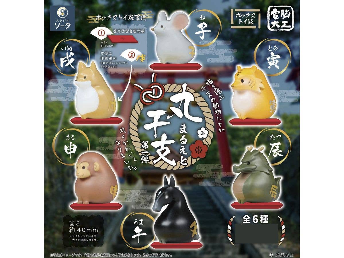 Denno Daiku Round Zodiac 1Box 6pcs