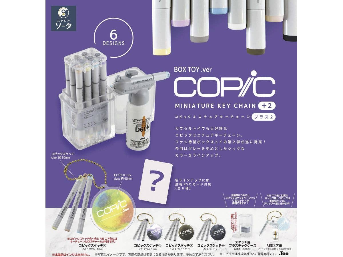 Copic Miniature Key Chain + 2 1Box 6pcs