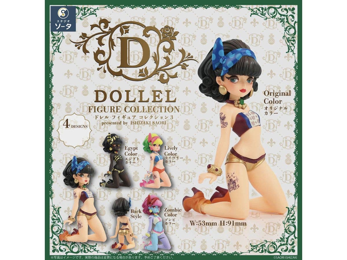 DOLLEL FIGURE COLLECTION 3 1Box 4pcs