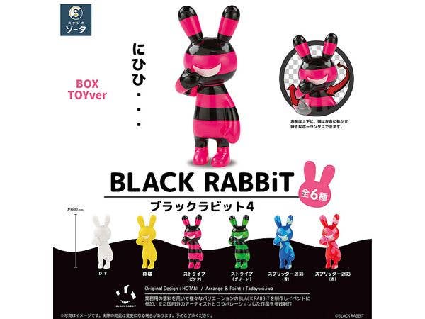BLACK RABBiT4 1Box 6pcs