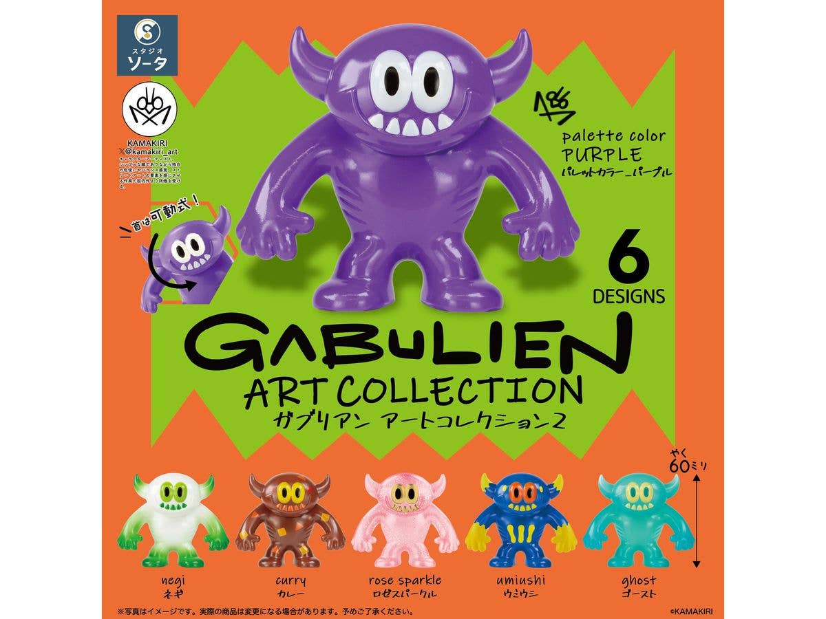 GABULIEN ART COLLECTION 2 1Box 6pcs
