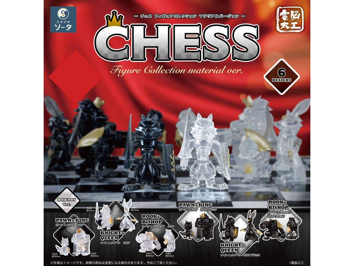Denno Daiku CHESS Figure Collection material ver. 1Box 6pcs
