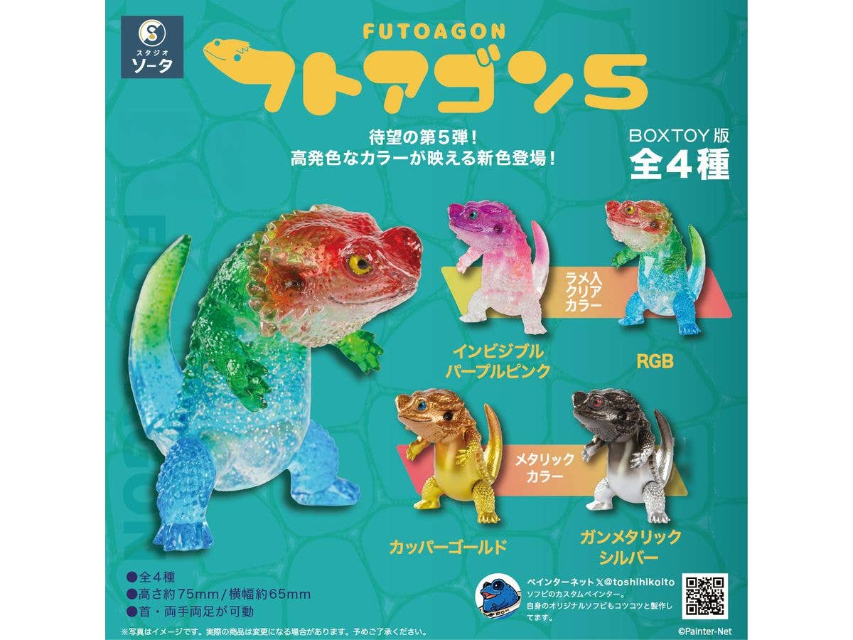 Futoagon 5 1Box 4pcs