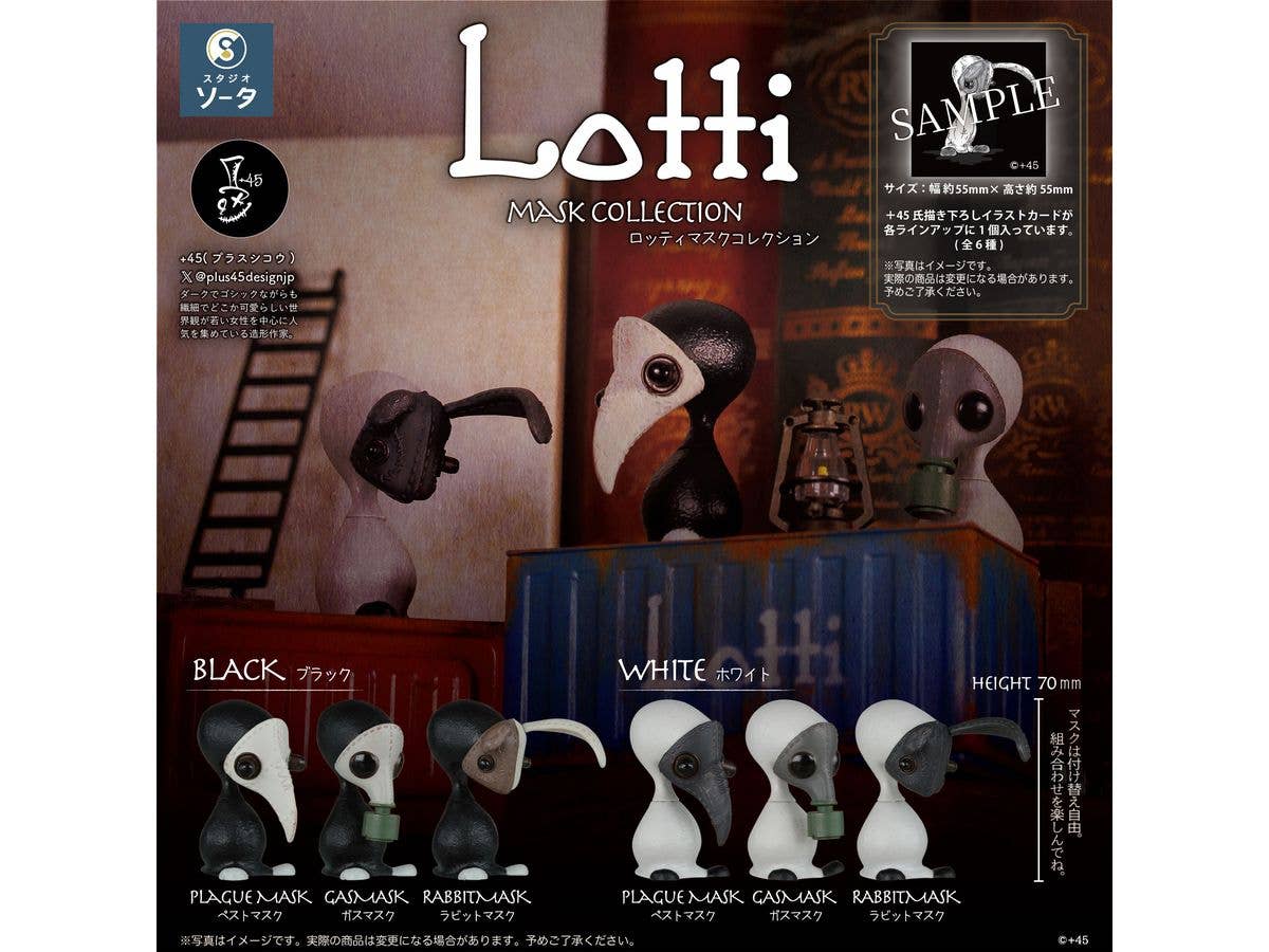 Lotti Mask Collection 1Box 6pcs