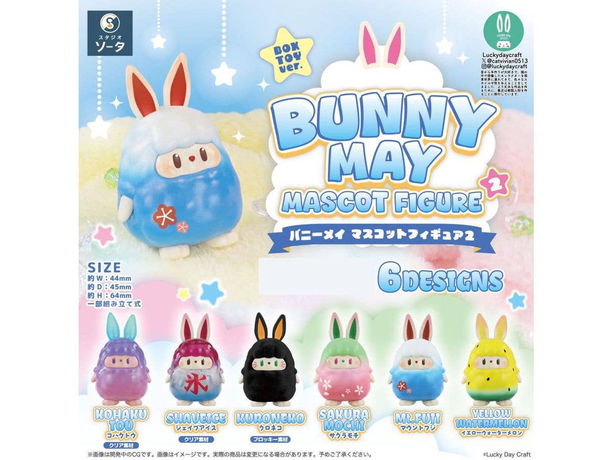 BUNNY MAY MASCOT FIGURE 2 1Box 6pcs