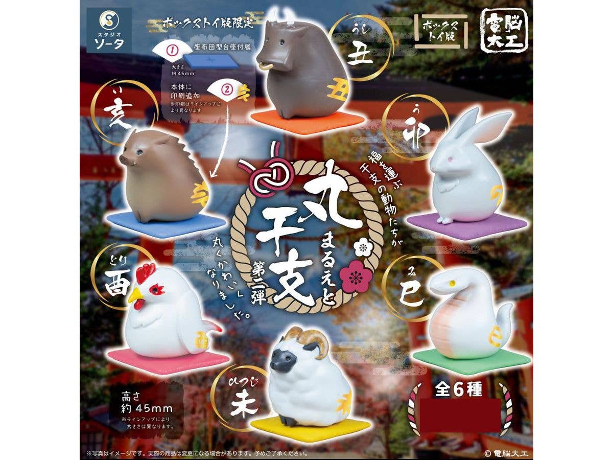 Denno Daiku Round Zodiac Vol.2 1Box 6pcs
