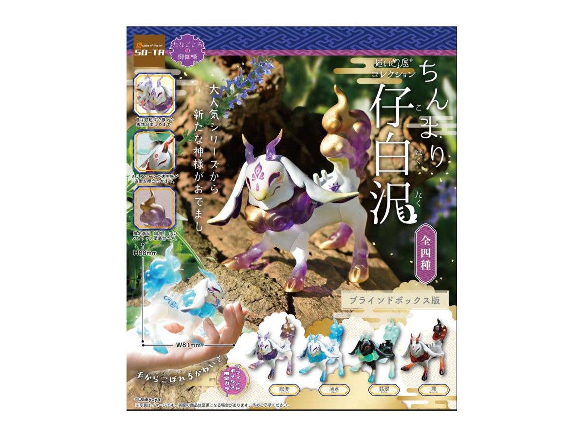 Daikyoya Collection Chinmari Kohakutaku 1Box 4pcs